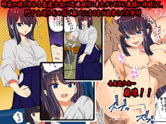 師範の娘である合気道少女が道場破りに来たチンピラに無様に惨敗して、門下生達の目の前で廃人になるまで凌○された事件 [どろろんコミックス]