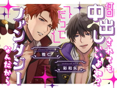 何回中出しされてもいいよね?だってファンタジーなんだから [トリフォリウム]