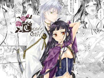 CandyGirl [和ノ音]