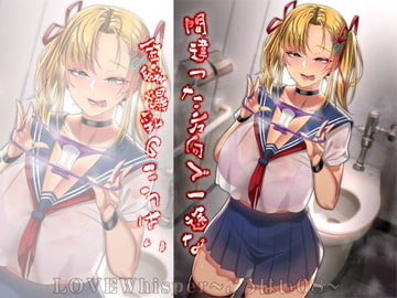 間違った方向で一途な金髪爆乳のこうはい [MooNSHINeR]