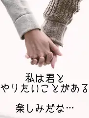 ボイスドラマ 短編 君とずっと一緒
