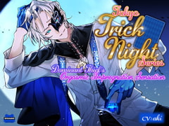 [ENG Soft Subs & PDF] Tokyo Trick Night ~Dominant Thief's Orgasmic Impregnation Sensation~ [おふとんハムスター]