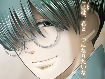 【蟇蛙】変態道中蛮万歳シチュエーションボイスVol.2 [GiggleGame]