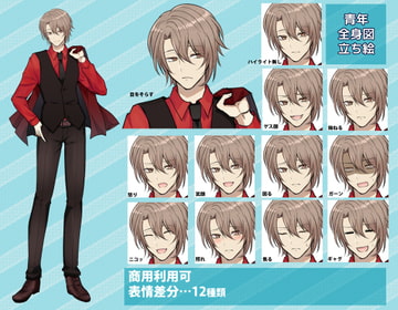 男性立ち絵素材_ホスト風 [立ち絵素材RAIKO]