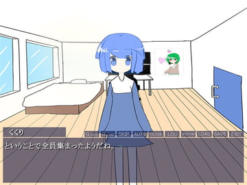 いゆクリ室 [めにゅるすソフト]