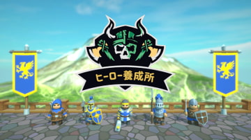 HERO YOUSEIJYO [eel0218]