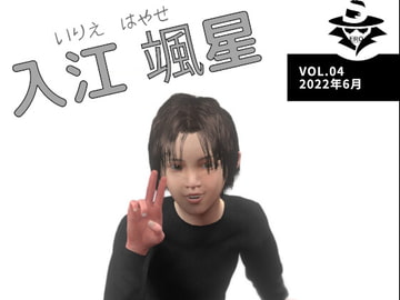 UNREAL_SERIES_VOL.04 [SuperEroHacker]