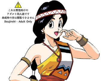 援交ビデオのラスト5分 18巻 ティアラ [21世紀ルネサンス]