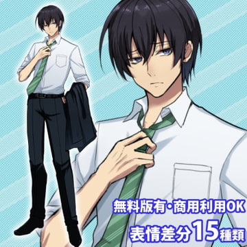 立ち絵素材困り顔の男性社員 [立ち絵素材RAIKO]