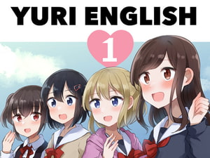 YURI ENGLISH [京まじょ!]