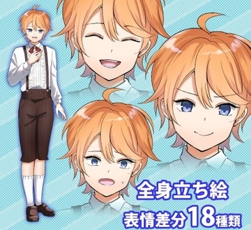 フリー立ち絵お坊ちゃま風の少年 [立ち絵素材RAIKO]