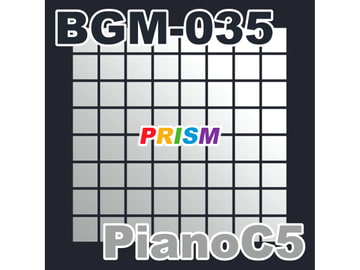 【シングル】BGM-035 PianoC5/ぷりずむ [なないろぼっくす]