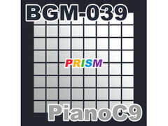 
        【シングル】BGM-039 PianoC9/ぷりずむ
      