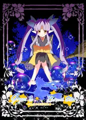 キョウカとほうき星 grass to Bloom star
