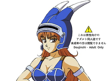 援交ビデオのラスト5分 19巻 ディジー [21世紀ルネサンス]