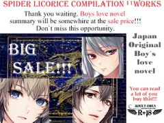 Spider Licorice Limited Adult H Boys' Love Series Compilation, Episode 11 - English Version [スパイダーリコリス]