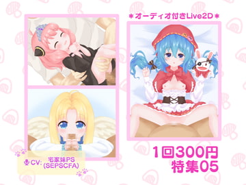 1回300円 - 特集05 [きのこおにぎり]