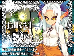 GIRAL [Android Ver.] [aburasobabiyori]