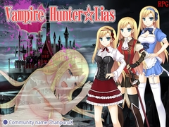 Vampire Hunter * Lias [English Ver.] [Android Port Ver.] [チャンプルX]