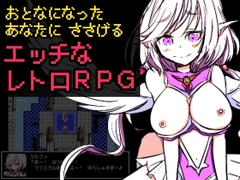 【APK版】ブレイブストーリー【スマホプレイ版】 [四畳半ファクトリー]