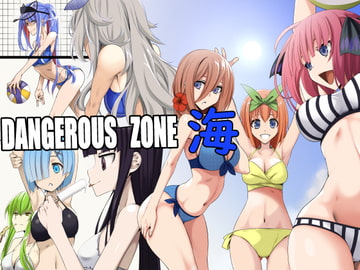 DANGEROUS ZONE 海 [Teitetsu Kishidan]