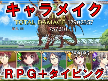 心の力の生徒達 (Students of Psionic Power) [役演亭]