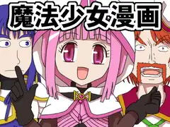食戟のクッキンアイドルミスいろはんぼ