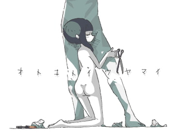 オトコトイウ病 [事の次第]