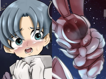 宇宙人・ショタ合同誌デラックス増刊号&宇宙服・スーツ着衣特集号 [ネフラデルS.P.A.]