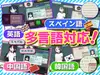 モブ娘捕獲学園 サムネイル6