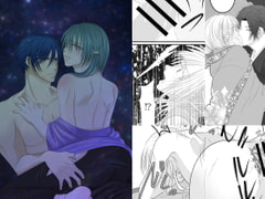 星屑の欠片 [.Lepus db]