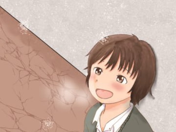 日々是中村さん またね! [しっこく堂]