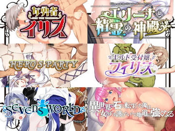 NAGINATA SOFTお得6本セット【2020-2021】 [NAGINATA SOFT]