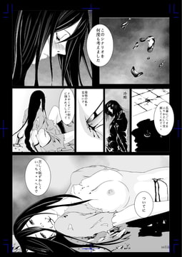 玉玲瓏(下) [DANNA WONG]