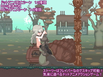 Votom's Eve [マルメワークス]