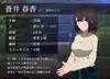 おとなりの奥様は今日も独り2 遅咲きの青い春 サムネイル2