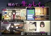おとなりの奥様は今日も独り2 遅咲きの青い春 サムネイル3