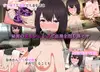 おとなりの奥様は今日も独り2 遅咲きの青い春 サムネイル4