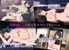 おとなりの奥様は今日も独り2 遅咲きの青い春 サムネイル7