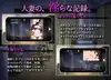おとなりの奥様は今日も独り2 遅咲きの青い春 サムネイル8