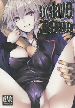 Sex sl*ve 1999 [TREND KILL]