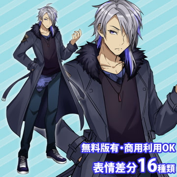 立ち絵素材ロングコートの男性 [立ち絵素材RAIKO]