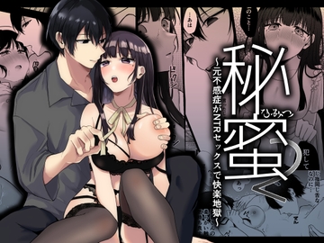 巨乳/爆乳 Japanese English Works Alingual Search results | DLsite ...