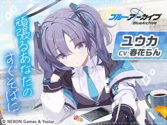 【ブルーアーカイブ】ユウカASMR～頑張るあなたのすぐそばに～_6
