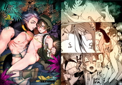 新米研究員と異人くん [10時間睡眠]