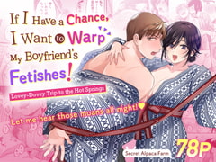 [ENG Ver.] If I Have a Chance, I Want to Warp My Boyfriend's Fetishes! ~Lovey-dovey Trip to the Hotsprings~ [Secret Alpaca Farm]