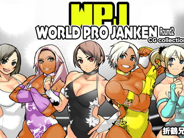 WPJ CG collection [ガチ★ドランカーズ]