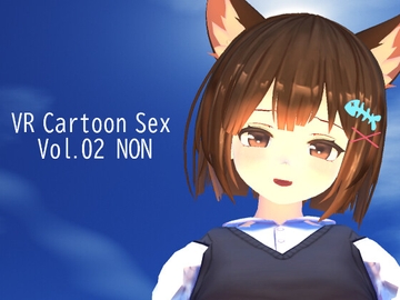 VR Cartoon Sex Vol.02 NON [HVR Japan]