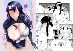 ショタ第五王子の嫁になった女騎士 [春季限定ピーチタルト]