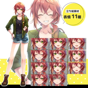 【立ち絵素材.08-2】アクティブ系の女の子(単品) [立ち絵屋 らっこ]